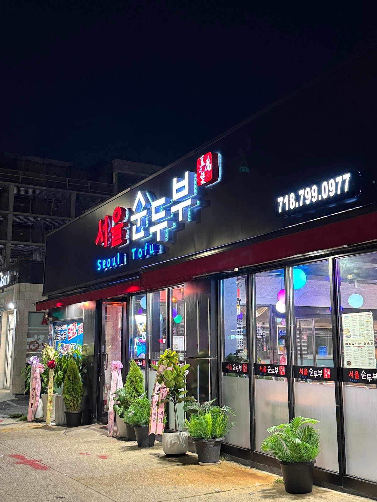 SEOUL TOFU