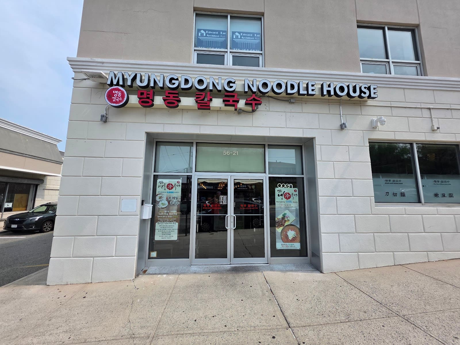 Myung Dong Noodle House