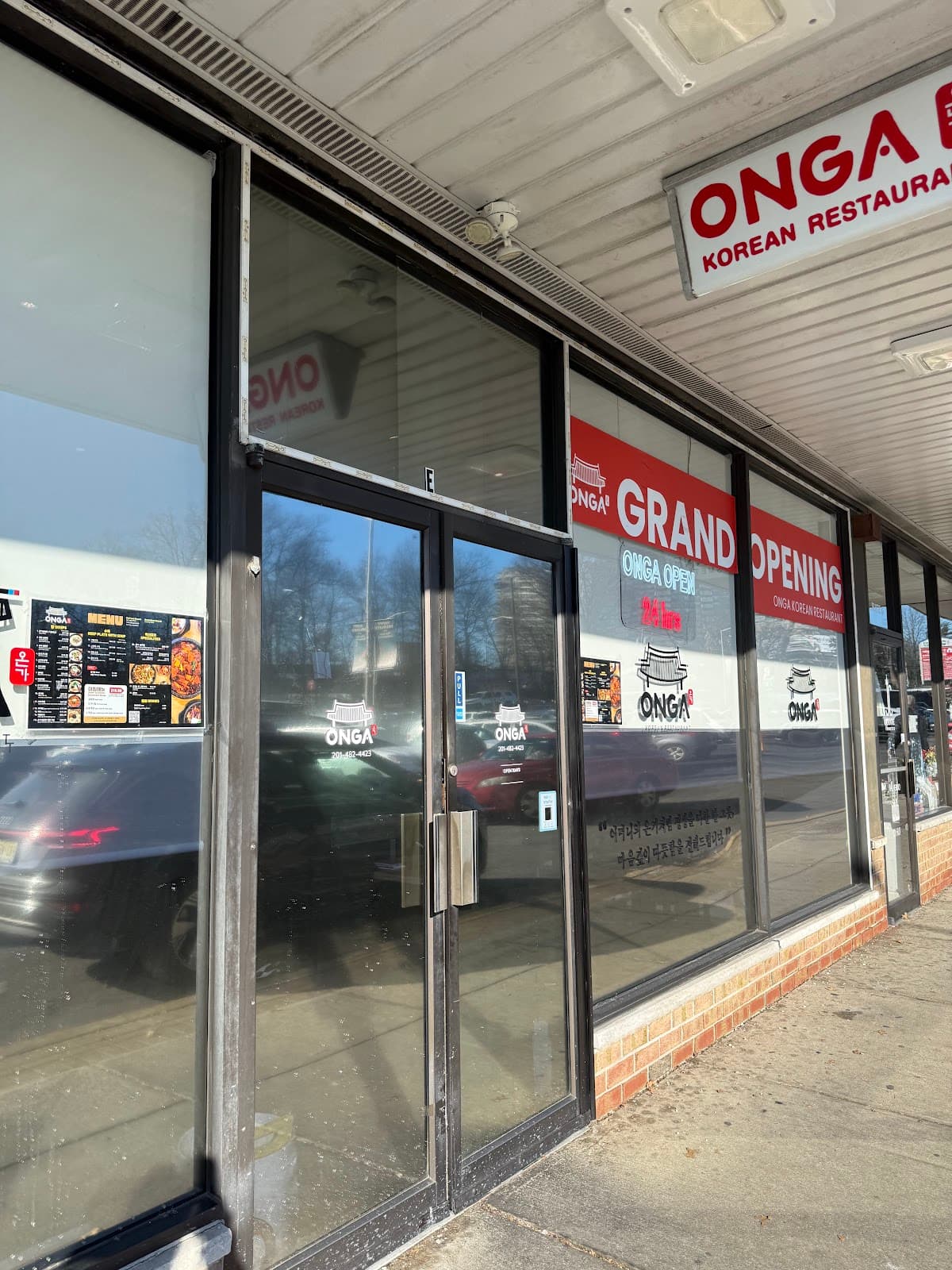 ONGA Korean Restaurant