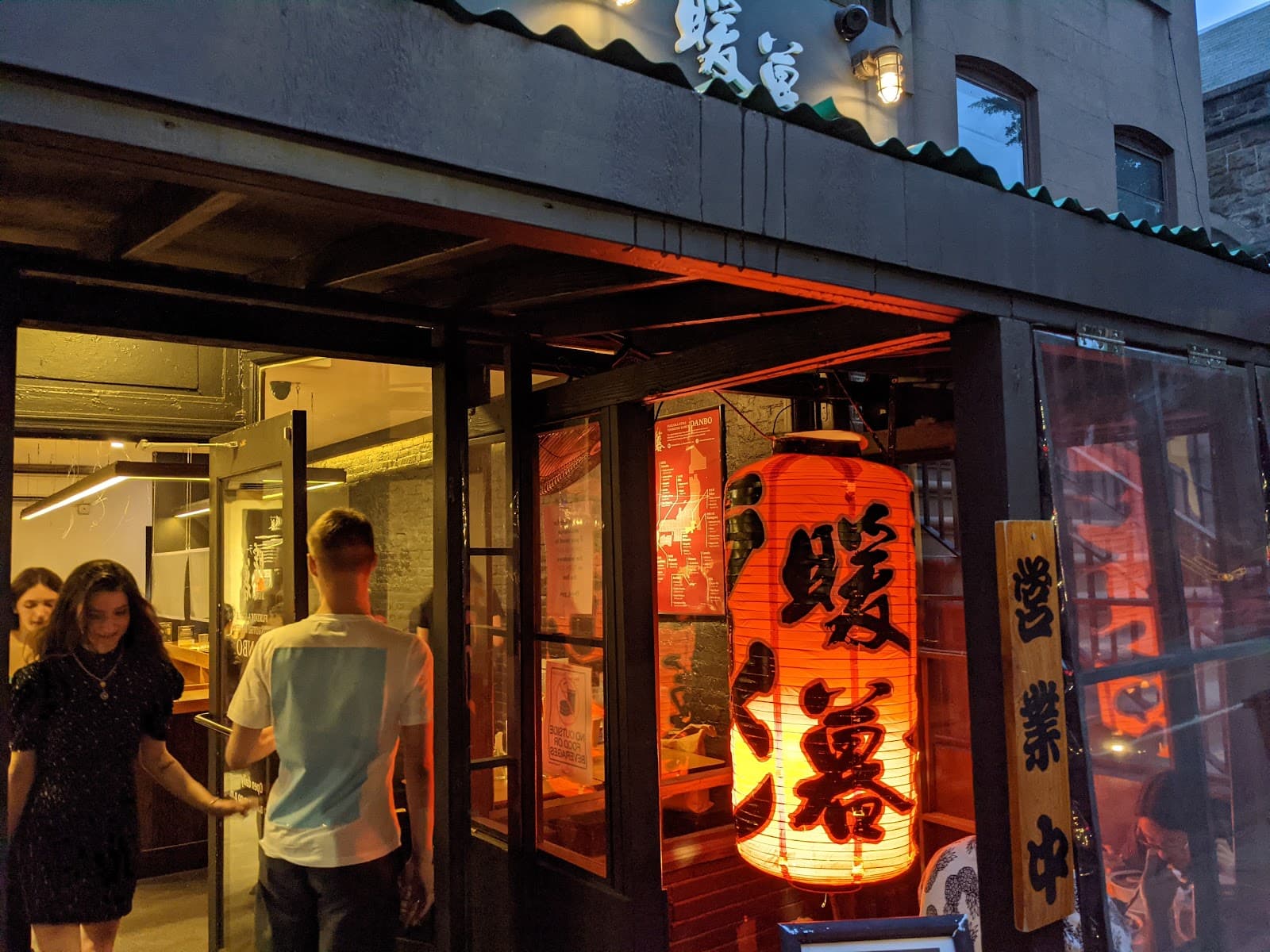 Ramen Danbo