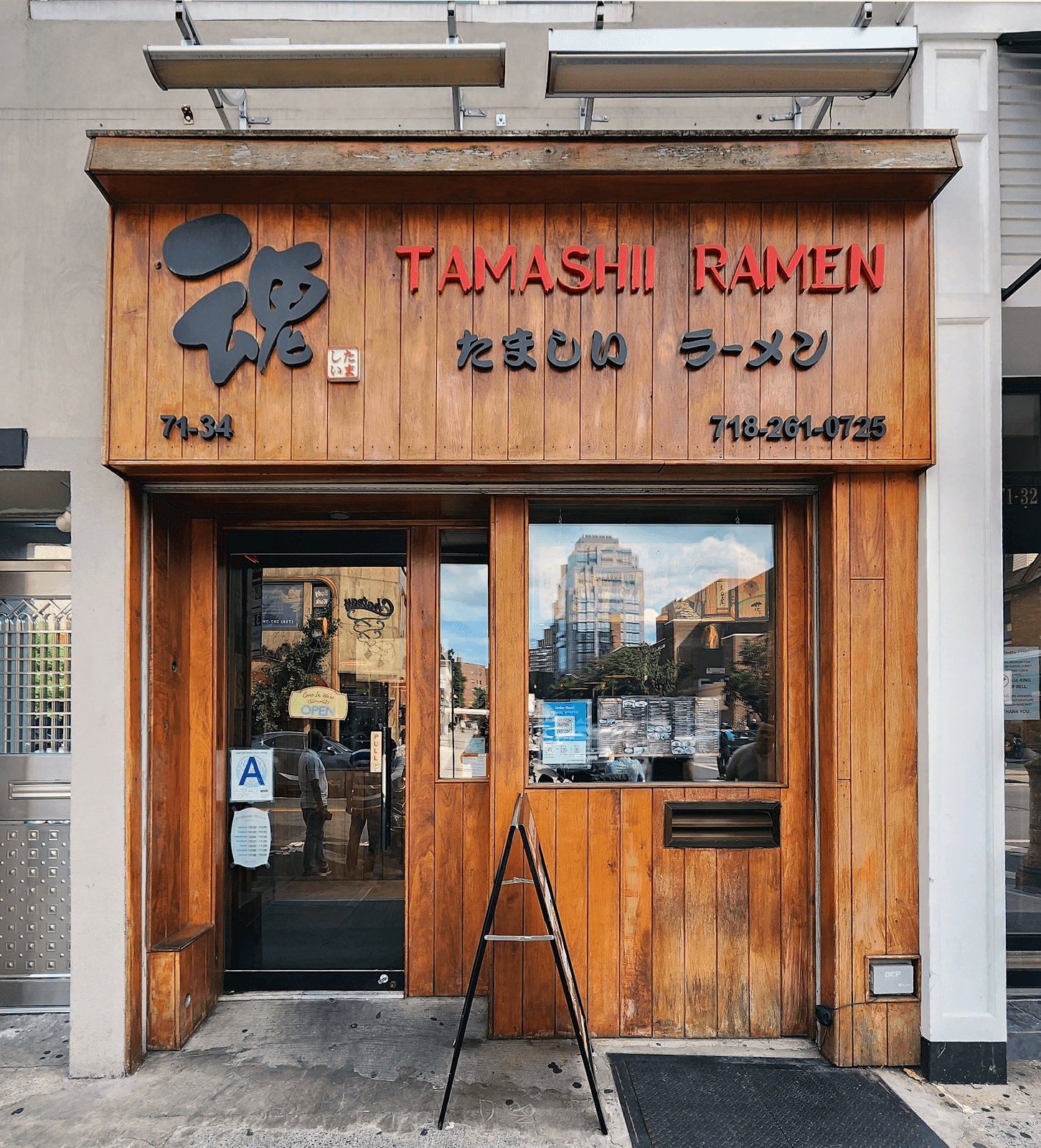 Tamashii Red