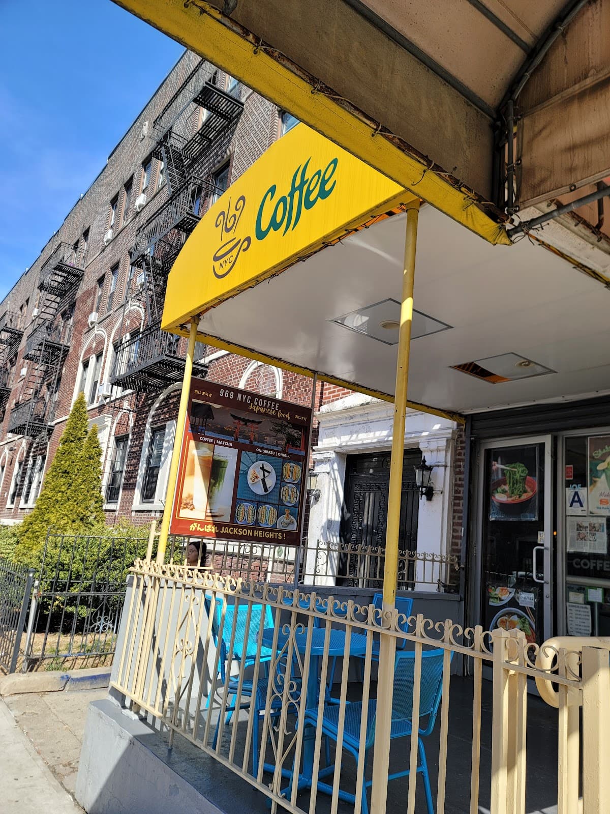 969 NYC Coffee