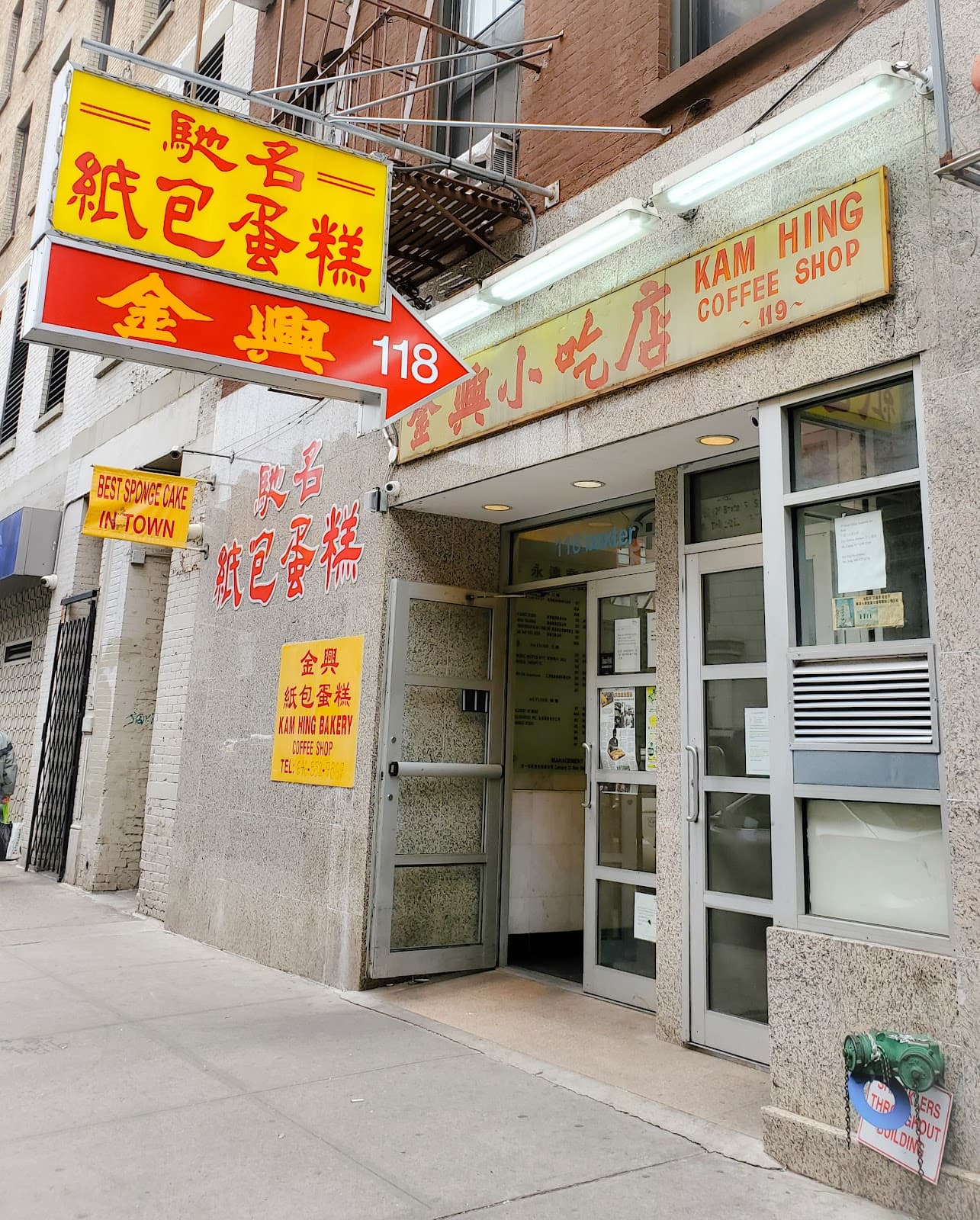 Kam Hing Bakery