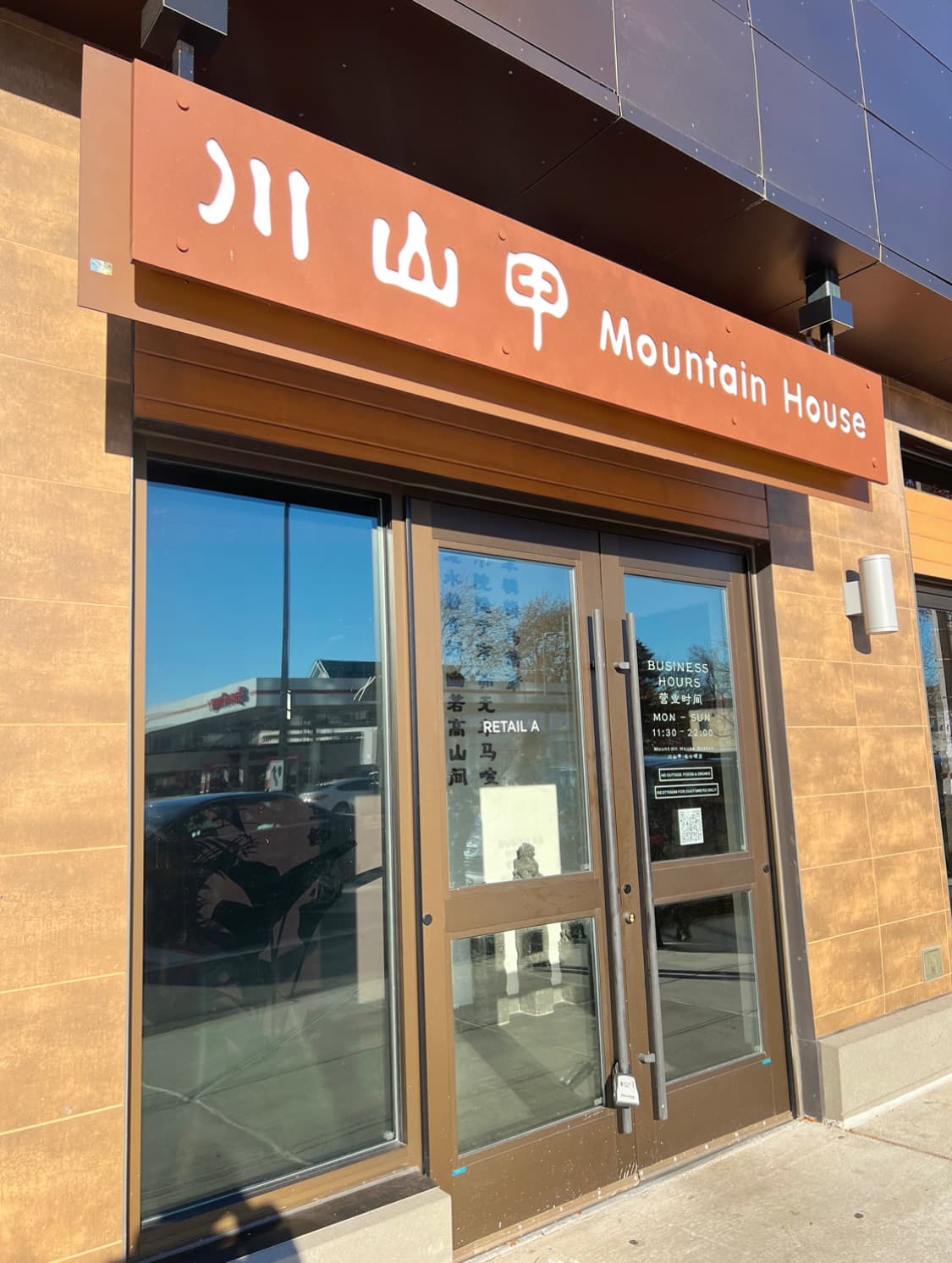 Mountain House