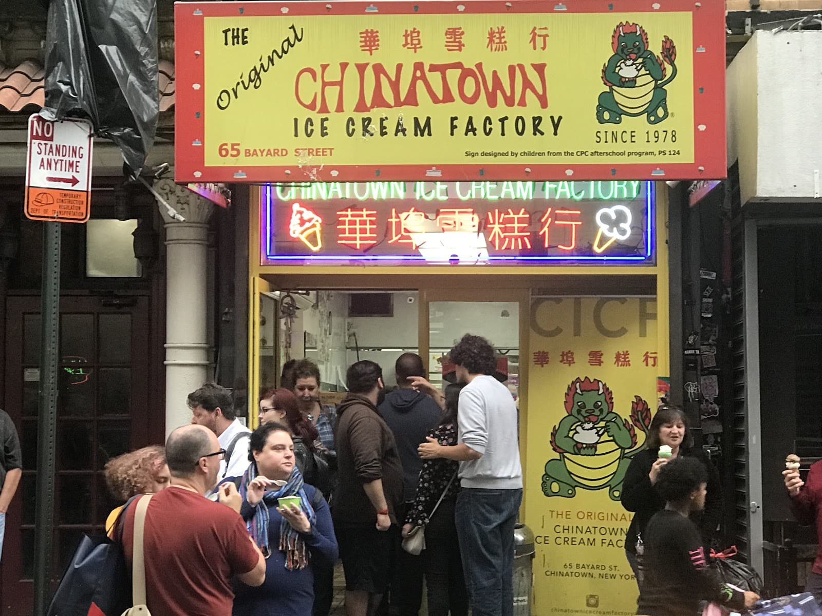 Chinatown Ice Cream Factory