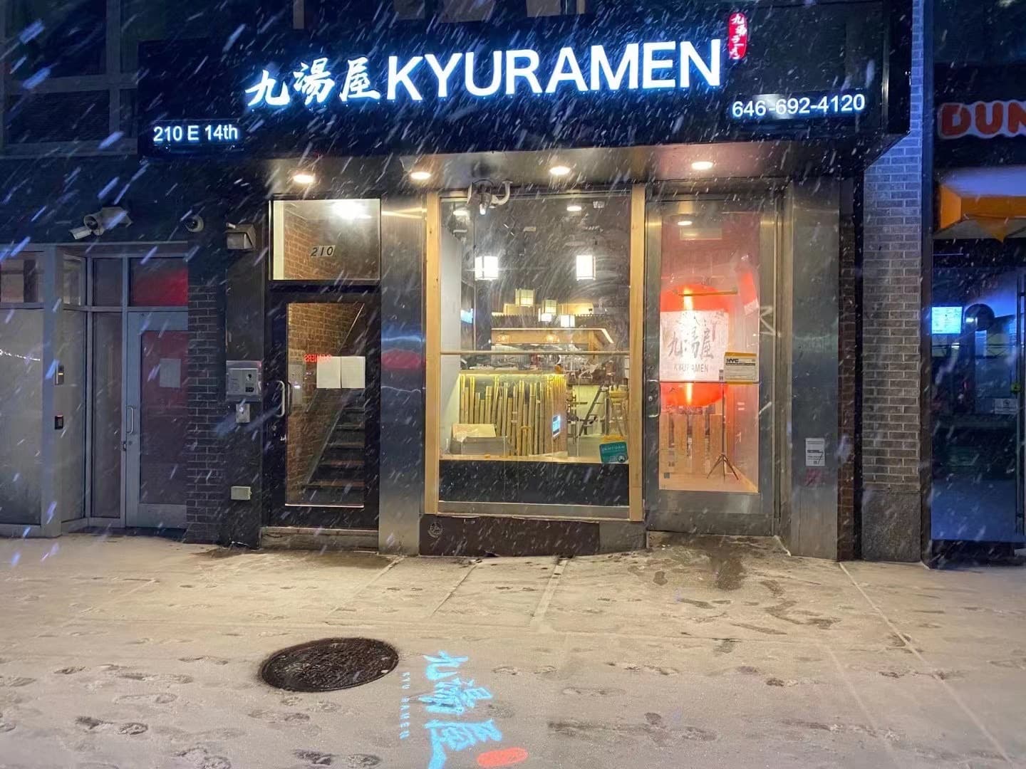 Kyuramen - Union Square