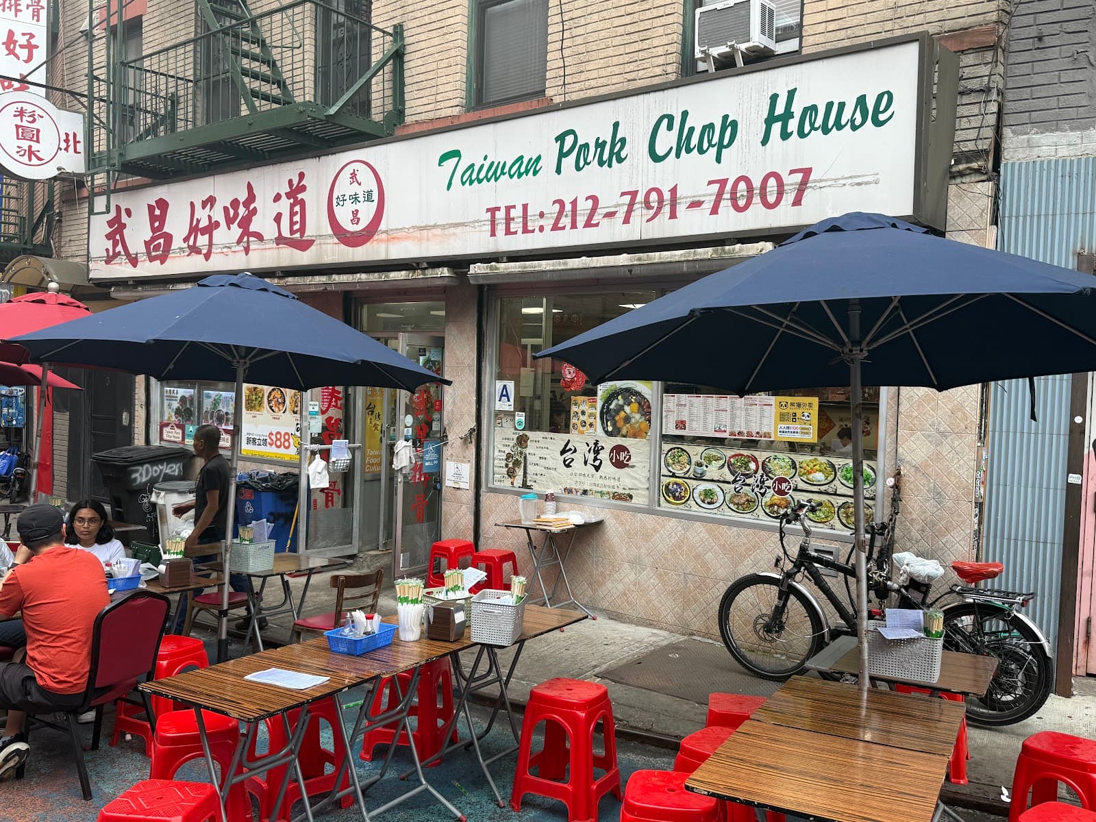 Taiwan Pork Chop House
