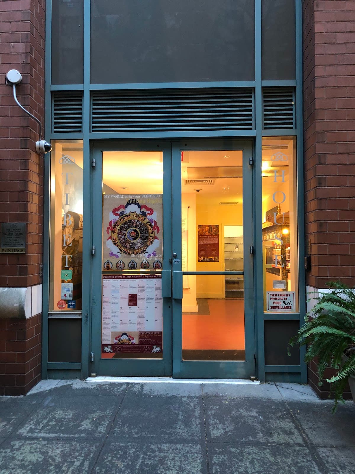 Tibet House US