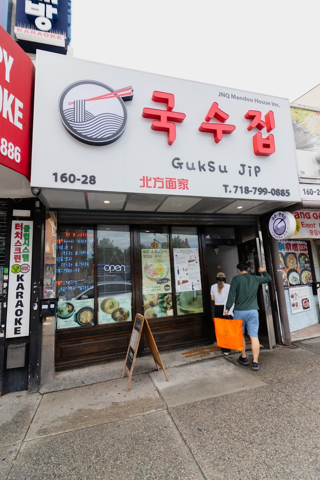 Guk Su Jip 국수집 - 北方面家 - Cold Korean Noodle Naengmyeon (냉면) & Dolsot Bibimbap