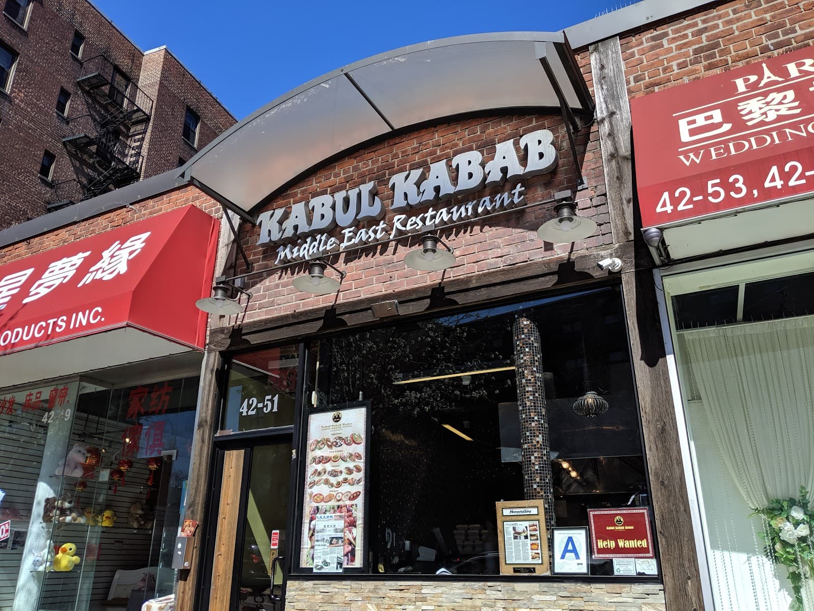 Kabul Kabab House