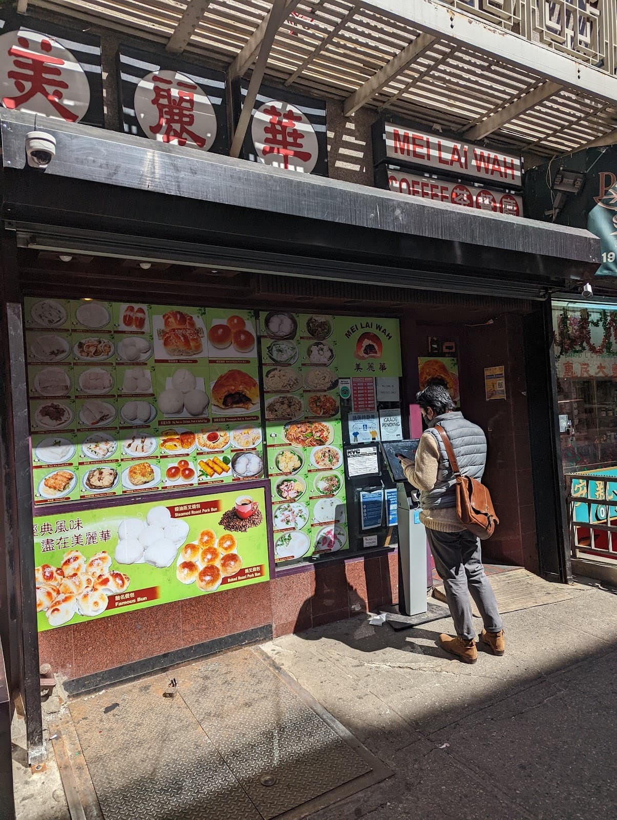 Mei Lai Wah Bakery