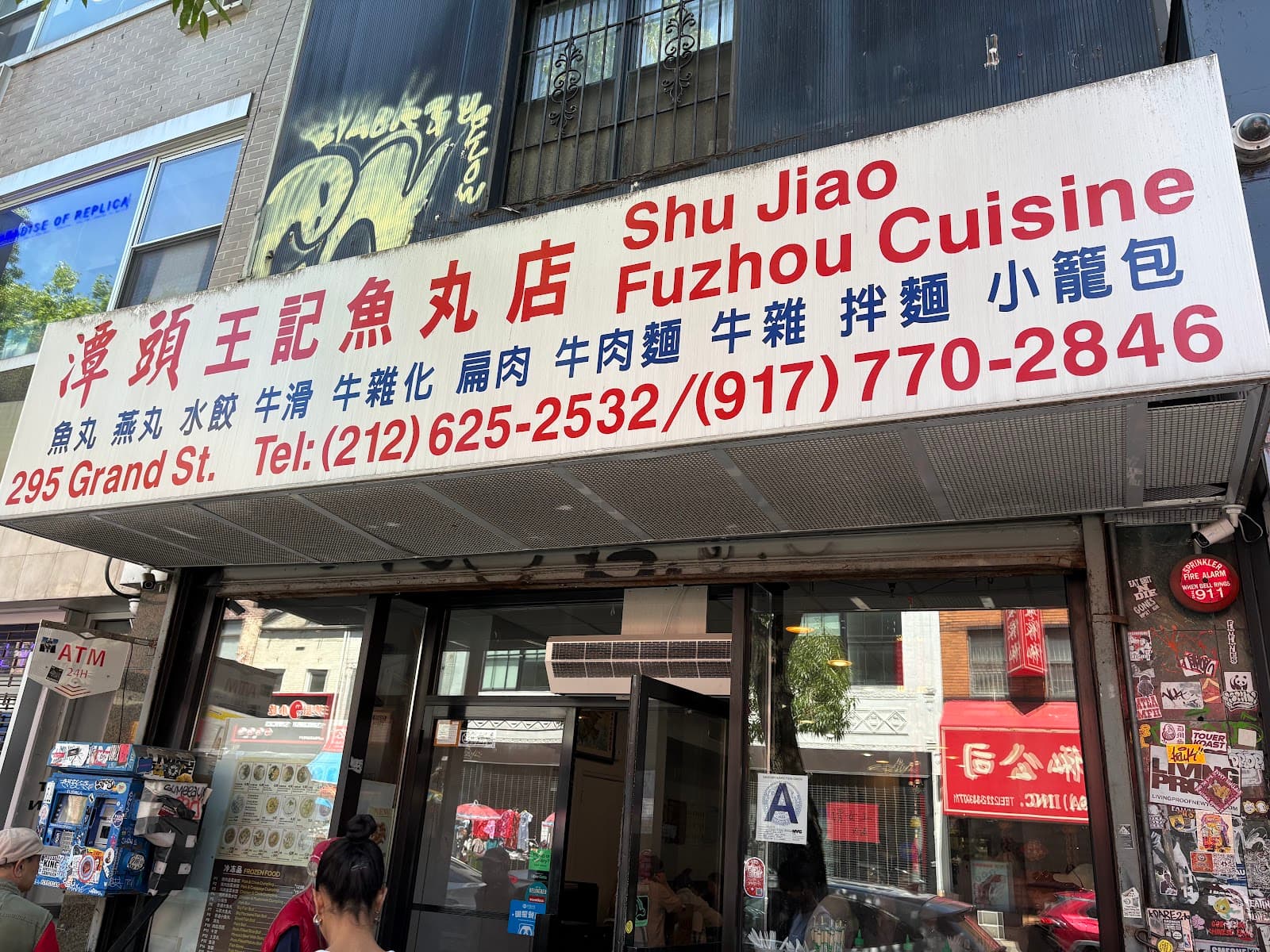 Shu Jiao Fu Zhou